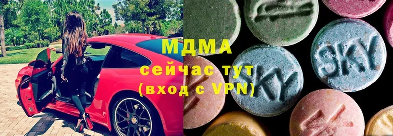 блэк спрут онион  Курганинск  MDMA кристаллы 